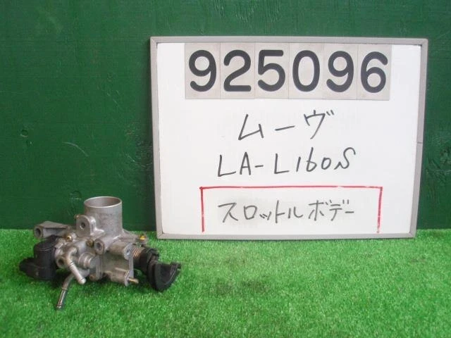 DAIHATSU Move 2003 LA-L160S Corpo farfalla 2221097239000 [usato] [PA01241083]