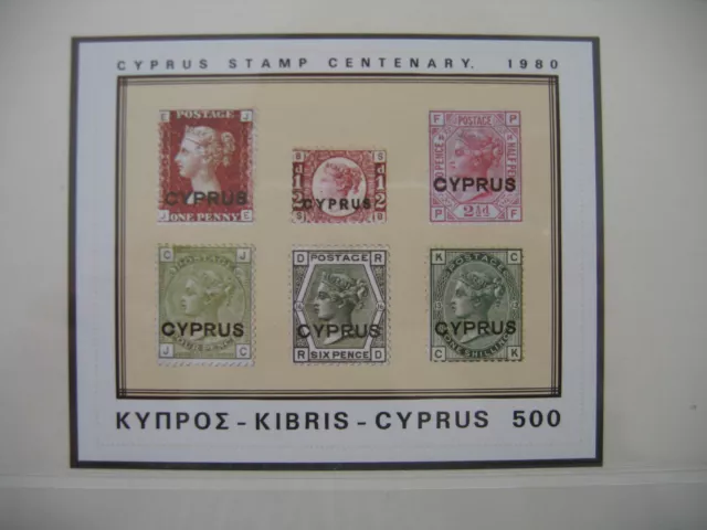 Zypern Kıbrıs Cyprus / 1980 Mi bloc 11 / 100 Jahre zyprotische Briefmarken