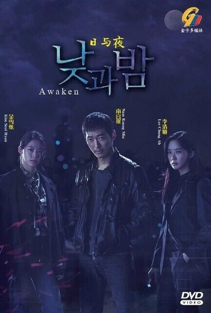 K Drama Forest Ep Eng Sub DVD KOREAN DRAMA Awaken Episode 1-16 END