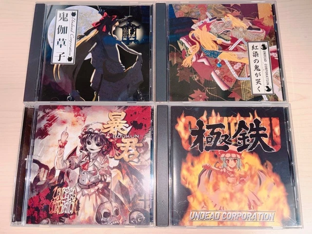 CDs, Animation Merchandise, Animation Art & Merchandise
