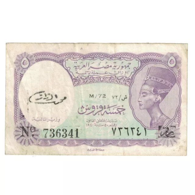 [#240930] Banknote, Egypt, 5 Piastres, KM:182j, VF