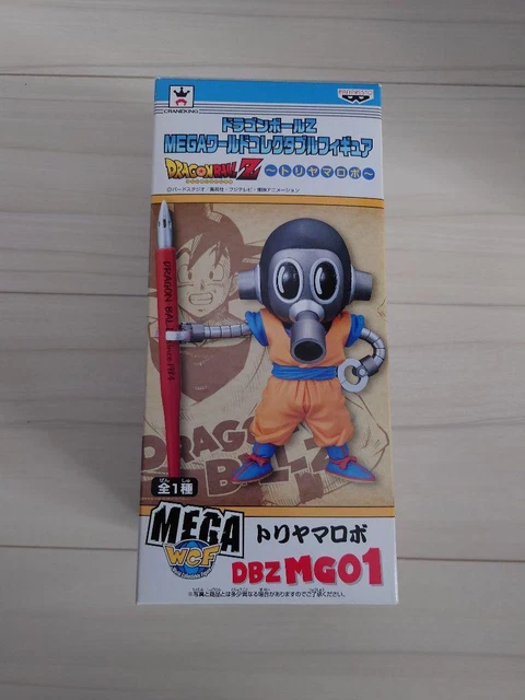 FIGURINE WCF WORLD Collectable Figure Dragon Ball Ichiban Kuji Vegeta Sup Saiyan EUR 27,90 - ES