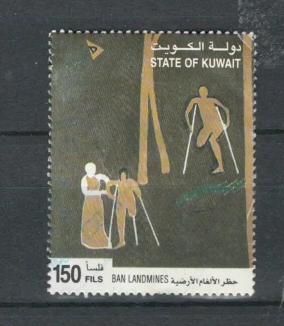 KUWAIT MIDDLE EAST POSTAL USED COMMEMORATIVE MODERN STAMP Lot (KOW 446)