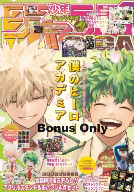 JUMP GIGA 2024 Spring Cover My Hero Academia Clover 2 ep Bonus Only New