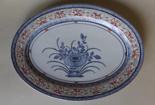 Vintage Chinese Porcelain Translucent Rice Grain Design Oval Plate 31cm L Mid C