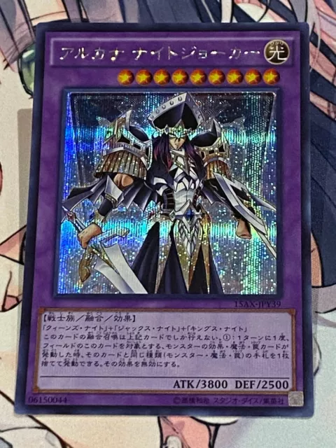Yugioh OCG -Arcana Knight Joker- 15AX-JPY39 Secret Rare Japanese Near Mint