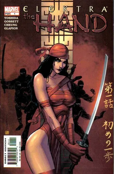 Elektra The Hand #1 Marvel Comics November Nov 2004 (VFNM)