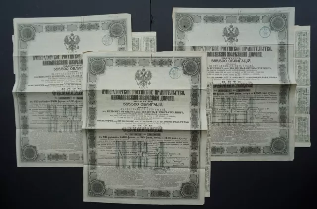 Russia - Imperial Nicolas Railway Company - 1869 - 4% bond for 625 roubles  3x