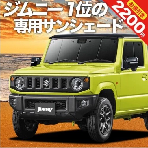 Paraspruzzi e parafanghi per auto per Suzuki