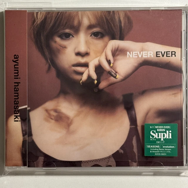 ayumi hamasaki マキシシングルポスター Amazon.co.jp: 浜崎あゆみ miss understood CD B2サイズ告知ポスター