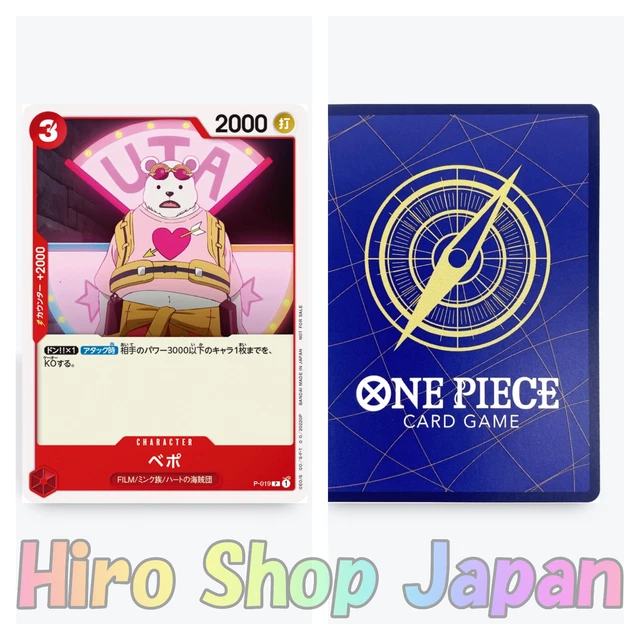 ONE PIECE CARD Game Bepo P019 Tutorial Deck Japan Jump Trading card £