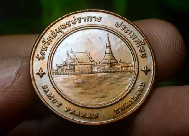 Thailand Tourism Medal Copper Coin Amulet Siam Samut Prakan Province