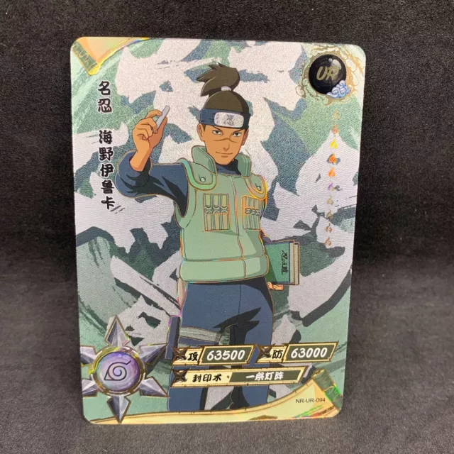 Naruto TCG - UR-094 - Iruka Umino