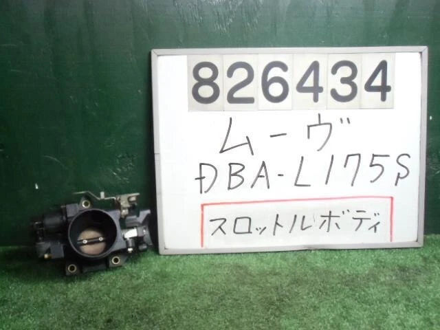 DAIHATSU Move 2007 DBA-L175S Corpo farfalla [usato] [PA01241615]