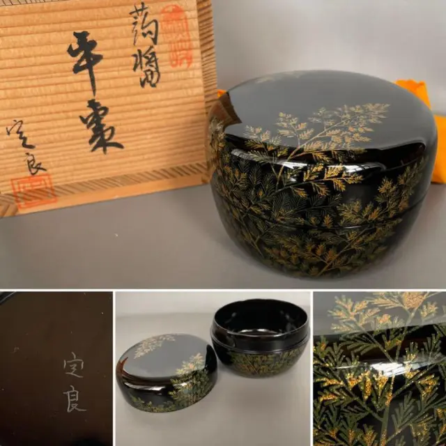 Tea Ceremony Utensils Natsume Tea Container Signed Shipping From Japan Near Mint