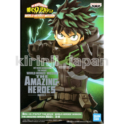 my hero academia world heroes mission figure