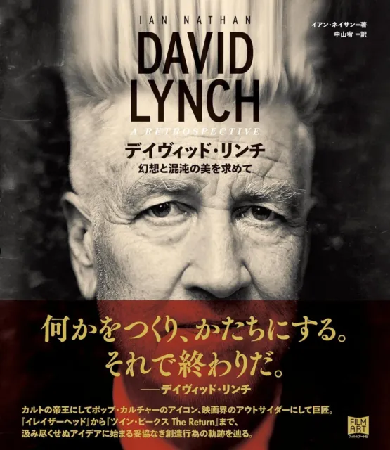 DAVID LYNCH Guide du livre japonais film œuvres d'art Eraserhead nouveau