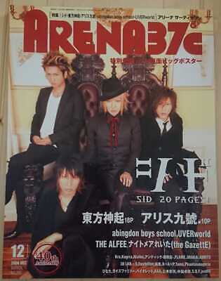 Shoxx Vol 155 01 06 Jrock Jpop Visual Kei Diru Despa Gackt Miyavi Gazette Rar Eur 10 00 Picclick De
