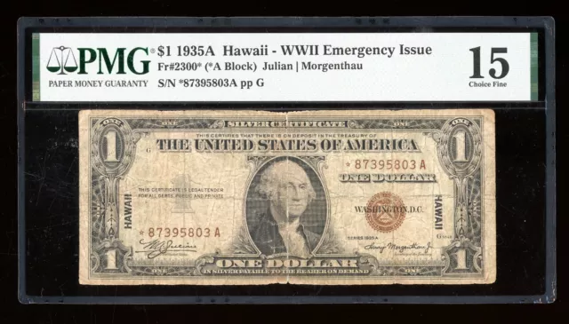 DBR 1935-A $1 Silver STAR Hawaii Fr. 2300* PMG 15 Serial *87395803A