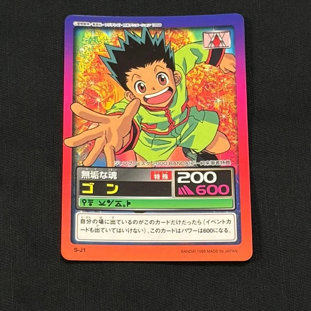 HUNTER X HUNTER Gon Jump Festa 2000 Carddass Bandai S-J1 $710.62