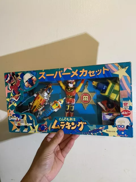 1980 Popy Japan Vintage Muteking Set Kaiju Monster Bullmark Bandai SOFUBI Sentai