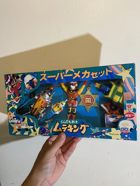 1980 Popy Japan Vintage Muteking Set Kaiju Monster Bullmark Bandai SOFUBI Sentai 1980 Popy Japan Vintage Muteking Set Kaiju Monster Bullmark Bandai SOFUBI Sentai