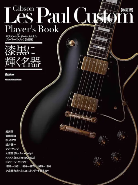 Gibson Les Paul Custom Player's livre japonais guitare vintage m1 Nouveau