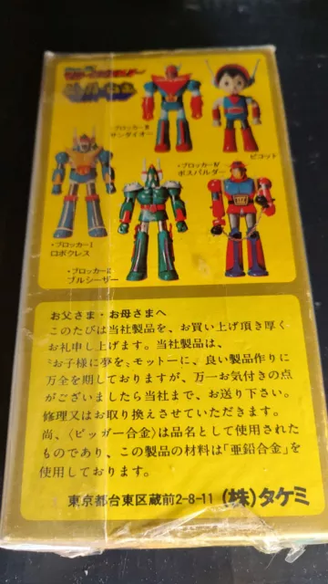 ASTROROBOT Astro Robot N.1 ROBO KREES Takemi  Boxed Japan 2