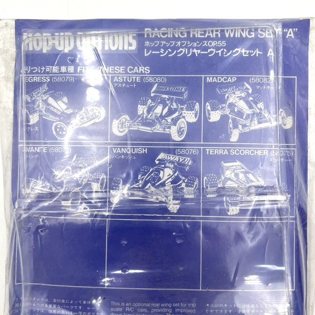 Tamiya Racing Team Set TAMIYA 53055 RACING Wing Set Egress Astute Madcap Avante Vanquish OZRC ...