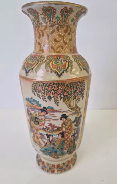 Vintage beautiful oriental Chinese style vase 8"
