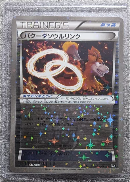 Alakazam EX Pokemon 2017 Holo XY The Best of XY Japanese 040/171 NM