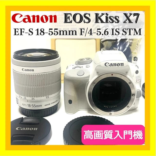 CANON EOS KISS X7 DSLR Camera Kit 18-55mm STM Lens Compact