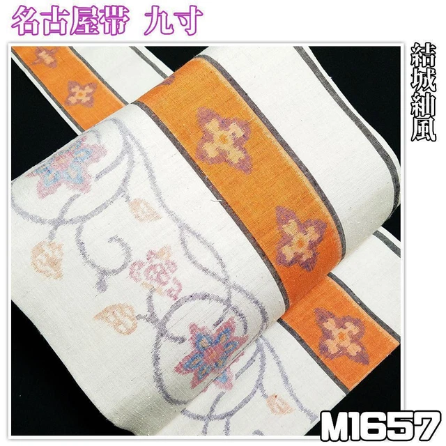 Kimono M1657 And Obi Kyogetsuka Finished Tailoring/Yuki Tsumugiflower Arabesque