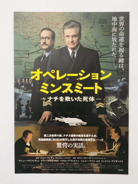 Operation Mincemeat Colin Firth JAPAN CHIRASHI movie flyer mini poster