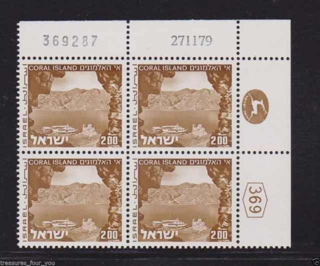 ISRAEL Landscape #473  CORAL ISLAND  2.00  Plate Block Stamp 27.11.79  369287