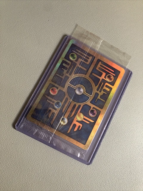 Pokémon - Ancient Mew - Pokemon Promos [Toy] - 1 Stück - Trading Card Game - Collectible Card