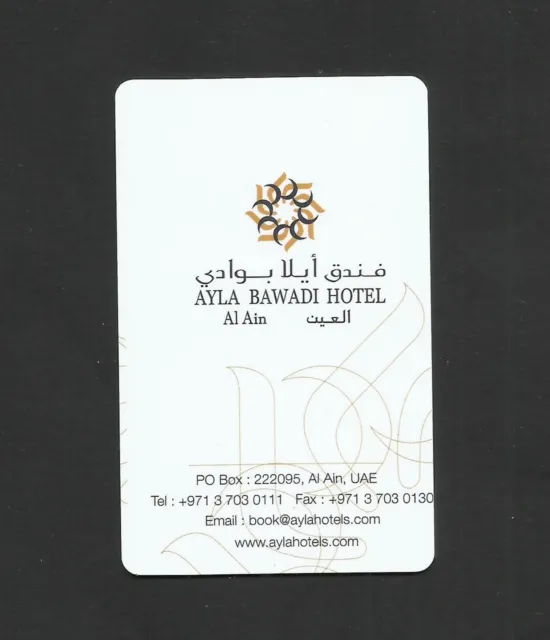 Uae Al Ain Ayla Bawadi Hotel Room Key Card