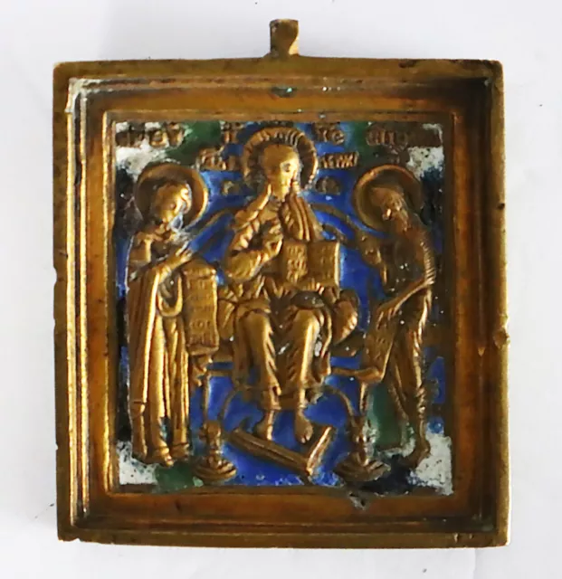 Antiques, Orthodox, Russian Bronze icon: Diesis with enamel.