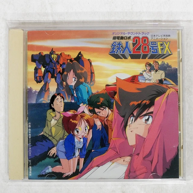 村越弘明 60th Anniversary ROCK ROAD TRIP DVD HARRY 村越弘明 / 60th Anniversary ROCK ROAD TRIP 2002-2019