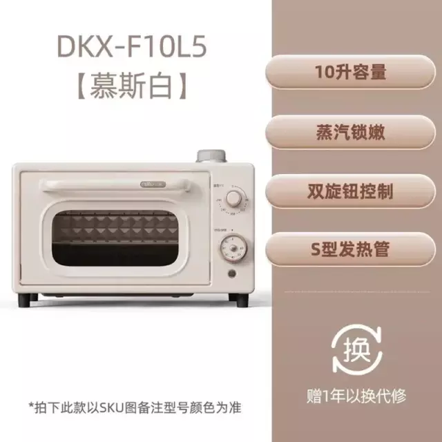 Oven Household Electric Oven Small Large Capacity 20 Liter Mini Oven Multifuncti