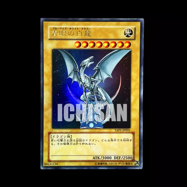 YAP1-JP001 - Yugioh - Japanese - Blue-Eyes White Dragon - Ultra rare