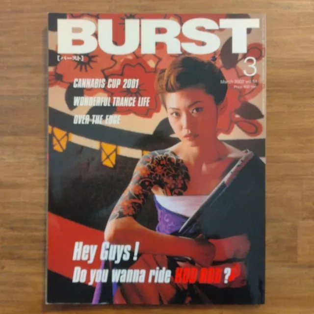 BURST Magazine Mar/2002 Japanese Sub Culture Tatoo Art