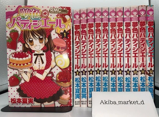 Yumeiro Patissiere 【Japanese language】 Vol.1-12  Complete full set Manga Comics