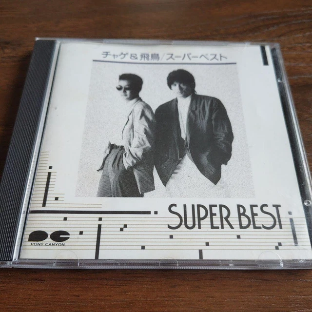 CHAGE & ASKA / Super Best £42.41 - PicClick UK