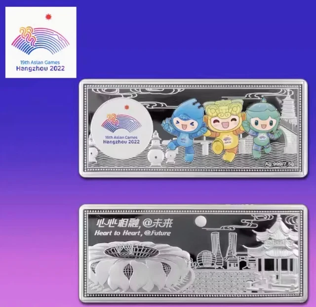 Hangzhou 2022 19th Asian Game Official Authentic Rectangular Silver Medallion