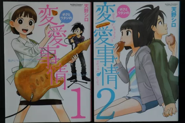 Japanese Manga Comics Book Kubo-san wa Boku(Mobu) wo Yurusanai vol.1-9 set  New