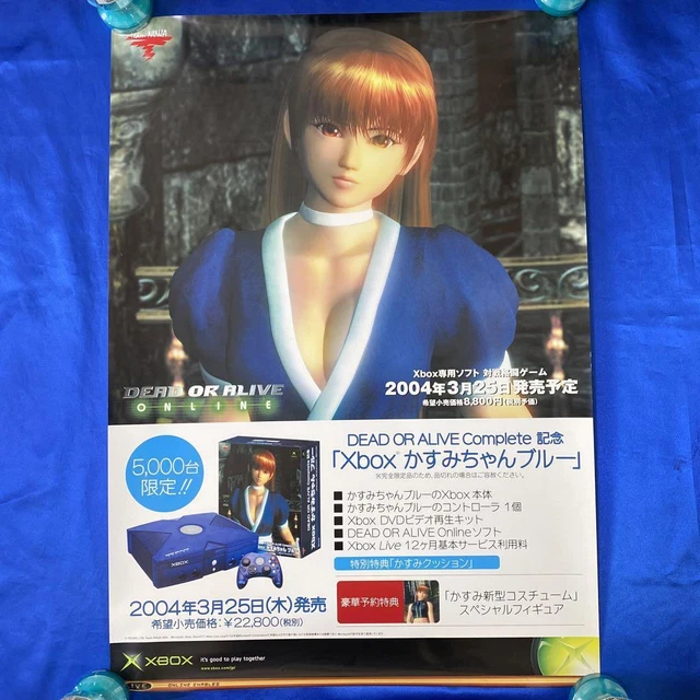 DEAD OR ALIVE Xbox かすみちゃんブルー 販促ポスター DEAD OR ALIVE Xbox かすみちゃんブルー 販促ポスター