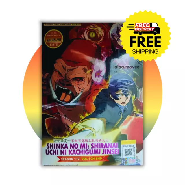 Anime Shinka No Mi : Shiranai Uchi Ni Kachigumi Sea 1-2 Vol.1-24 Fin Dvd Eng Dub