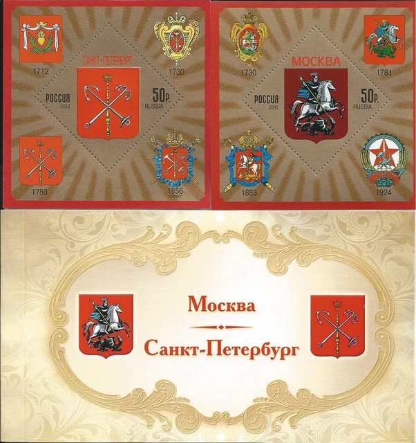 Russia 2012 Booklet Coat Of Arms Moskow St.Petersburg 5 Pages