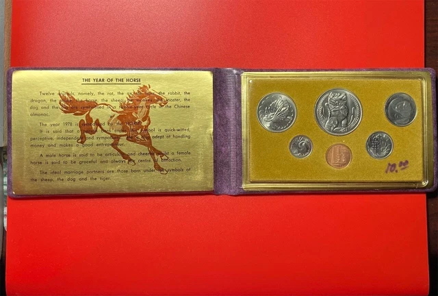 1978 SINGAPORE (6) Coins Mint Set 